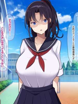 [なのはなジャム] 俺をゴミのように見下す学校のマドンナ後輩1＆2_0033