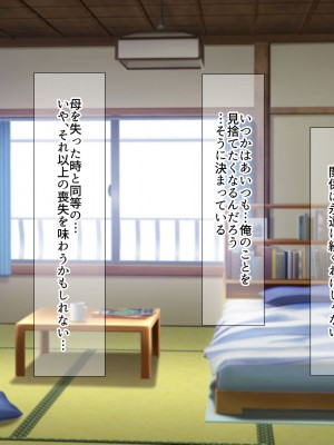 [なのはなジャム] 俺をゴミのように見下す学校のマドンナ後輩1＆2_0778