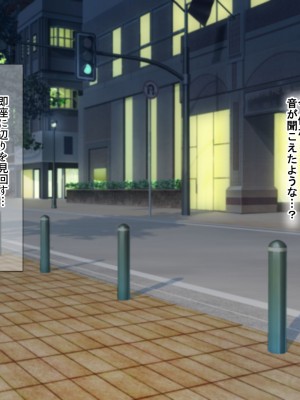 [なのはなジャム] 俺をゴミのように見下す学校のマドンナ後輩1＆2_0762