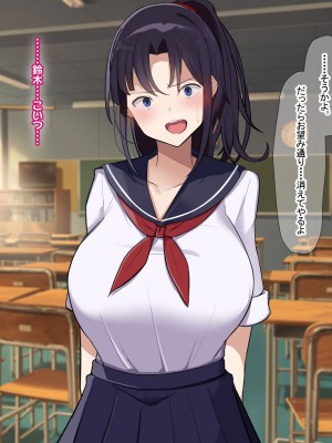 [なのはなジャム] 俺をゴミのように見下す学校のマドンナ後輩1＆2_0164