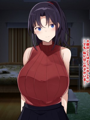 [なのはなジャム] 俺をゴミのように見下す学校のマドンナ後輩1＆2_0818