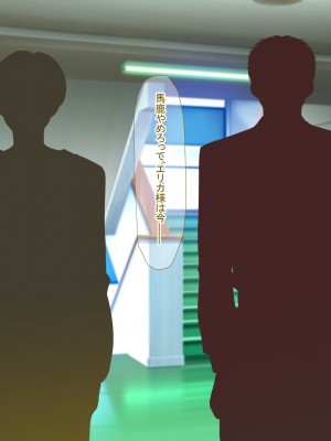 [なのはなジャム] 俺をゴミのように見下す学校のマドンナ後輩1＆2_0375