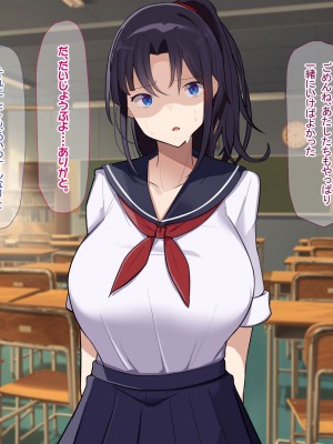 [なのはなジャム] 俺をゴミのように見下す学校のマドンナ後輩1＆2_0165