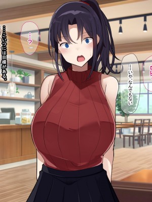 [なのはなジャム] 俺をゴミのように見下す学校のマドンナ後輩1＆2_0435