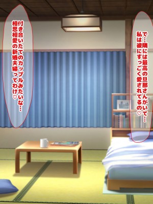 [なのはなジャム] 俺をゴミのように見下す学校のマドンナ後輩1＆2_0934