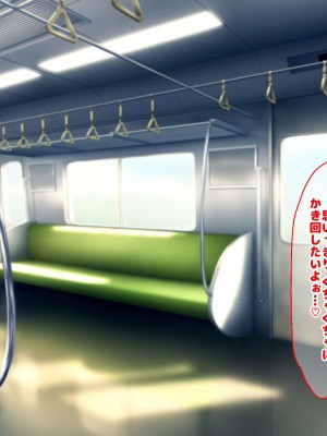 [なのはなジャム] 俺をゴミのように見下す学校のマドンナ後輩1＆2_0702