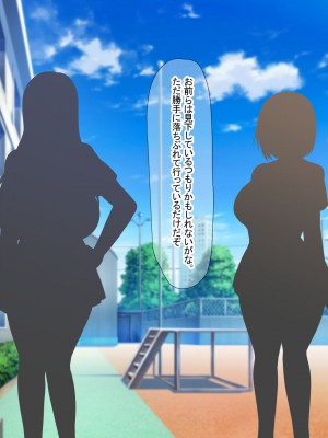 [なのはなジャム] 俺をゴミのように見下す学校のマドンナ後輩1＆2_0243