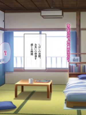 [なのはなジャム] 俺をゴミのように見下す学校のマドンナ後輩1＆2_0413