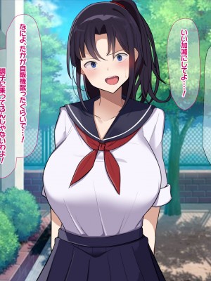 [なのはなジャム] 俺をゴミのように見下す学校のマドンナ後輩1＆2_0042