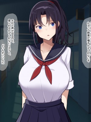 [なのはなジャム] 俺をゴミのように見下す学校のマドンナ後輩1＆2_0270