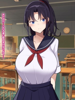 [なのはなジャム] 俺をゴミのように見下す学校のマドンナ後輩1＆2_0169