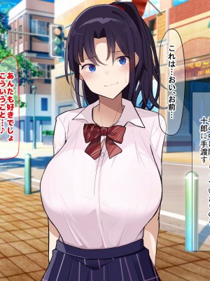 [なのはなジャム] 俺をゴミのように見下す学校のマドンナ後輩1＆2_0691