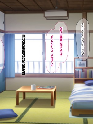 [なのはなジャム] 俺をゴミのように見下す学校のマドンナ後輩1＆2_0416