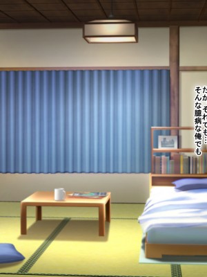 [なのはなジャム] 俺をゴミのように見下す学校のマドンナ後輩1＆2_0936