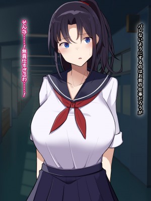 [なのはなジャム] 俺をゴミのように見下す学校のマドンナ後輩1＆2_0274