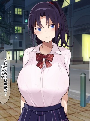 [なのはなジャム] 俺をゴミのように見下す学校のマドンナ後輩1＆2_0765