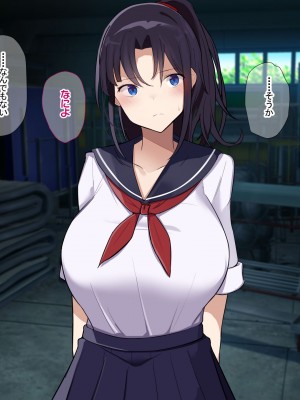 [なのはなジャム] 俺をゴミのように見下す学校のマドンナ後輩1＆2_0229