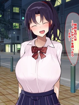 [なのはなジャム] 俺をゴミのように見下す学校のマドンナ後輩1＆2_0755