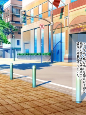 [なのはなジャム] 俺をゴミのように見下す学校のマドンナ後輩1＆2_0686