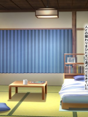 [なのはなジャム] 俺をゴミのように見下す学校のマドンナ後輩1＆2_0935