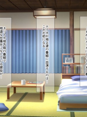 [なのはなジャム] 俺をゴミのように見下す学校のマドンナ後輩1＆2_0821