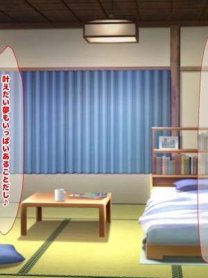 [なのはなジャム] 俺をゴミのように見下す学校のマドンナ後輩1＆2_0932