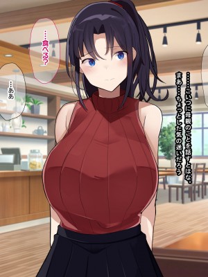 [なのはなジャム] 俺をゴミのように見下す学校のマドンナ後輩1＆2_0433