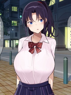 [なのはなジャム] 俺をゴミのように見下す学校のマドンナ後輩1＆2_0763