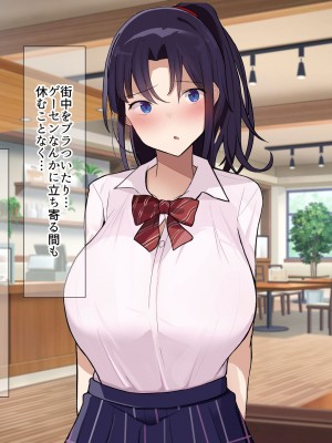 [なのはなジャム] 俺をゴミのように見下す学校のマドンナ後輩1＆2_0693