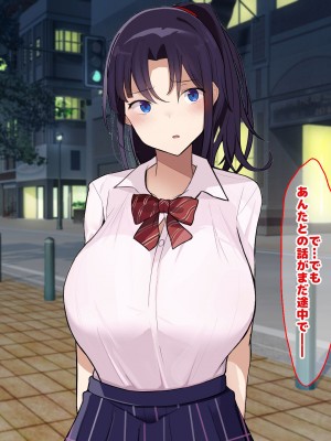 [なのはなジャム] 俺をゴミのように見下す学校のマドンナ後輩1＆2_0764