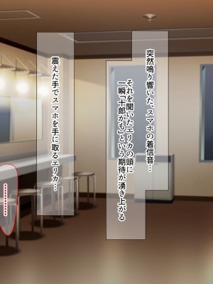 [なのはなジャム] 俺をゴミのように見下す学校のマドンナ後輩1＆2_0828