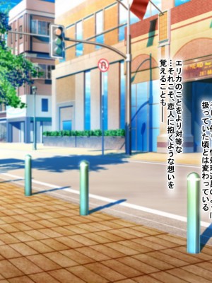 [なのはなジャム] 俺をゴミのように見下す学校のマドンナ後輩1＆2_0687