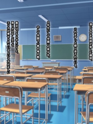 [なのはなジャム] 俺をゴミのように見下す学校のマドンナ後輩1＆2_0022