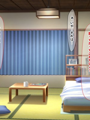[なのはなジャム] 俺をゴミのように見下す学校のマドンナ後輩1＆2_0931
