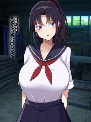 [なのはなジャム] 俺をゴミのように見下す学校のマドンナ後輩1＆2_0257