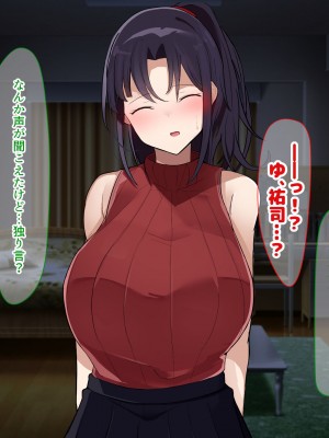 [なのはなジャム] 俺をゴミのように見下す学校のマドンナ後輩1＆2_0681