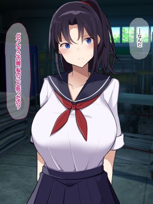 [なのはなジャム] 俺をゴミのように見下す学校のマドンナ後輩1＆2_0173