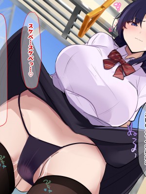 [なのはなジャム] 俺をゴミのように見下す学校のマドンナ後輩1＆2_0707