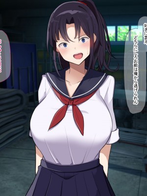 [なのはなジャム] 俺をゴミのように見下す学校のマドンナ後輩1＆2_0176