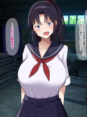 [なのはなジャム] 俺をゴミのように見下す学校のマドンナ後輩1＆2_0175