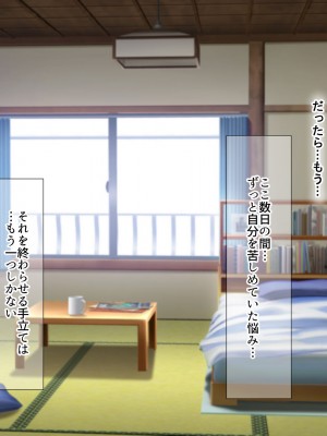 [なのはなジャム] 俺をゴミのように見下す学校のマドンナ後輩1＆2_0806