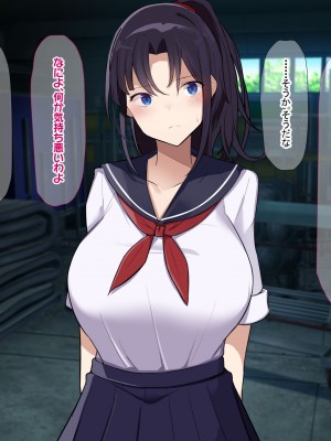 [なのはなジャム] 俺をゴミのように見下す学校のマドンナ後輩1＆2_0260