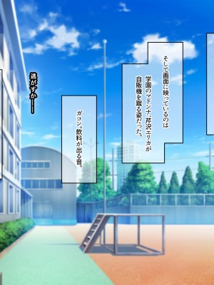 [なのはなジャム] 俺をゴミのように見下す学校のマドンナ後輩1＆2_0030