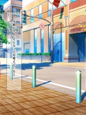 [なのはなジャム] 俺をゴミのように見下す学校のマドンナ後輩1＆2_0688