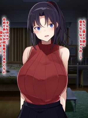 [なのはなジャム] 俺をゴミのように見下す学校のマドンナ後輩1＆2_0815