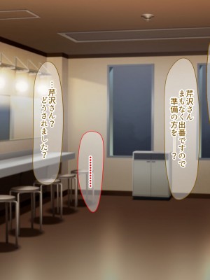 [なのはなジャム] 俺をゴミのように見下す学校のマドンナ後輩1＆2_0840