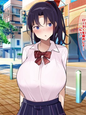 [なのはなジャム] 俺をゴミのように見下す学校のマドンナ後輩1＆2_0692