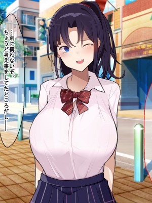 [なのはなジャム] 俺をゴミのように見下す学校のマドンナ後輩1＆2_0689