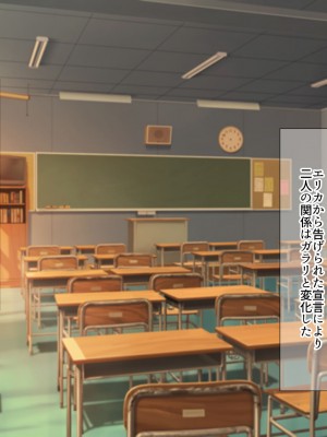 [なのはなジャム] 俺をゴミのように見下す学校のマドンナ後輩1＆2_0633