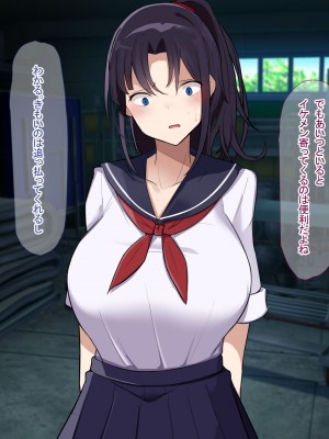 [なのはなジャム] 俺をゴミのように見下す学校のマドンナ後輩1＆2_0235